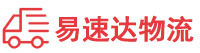 常德到千阳县物流公司